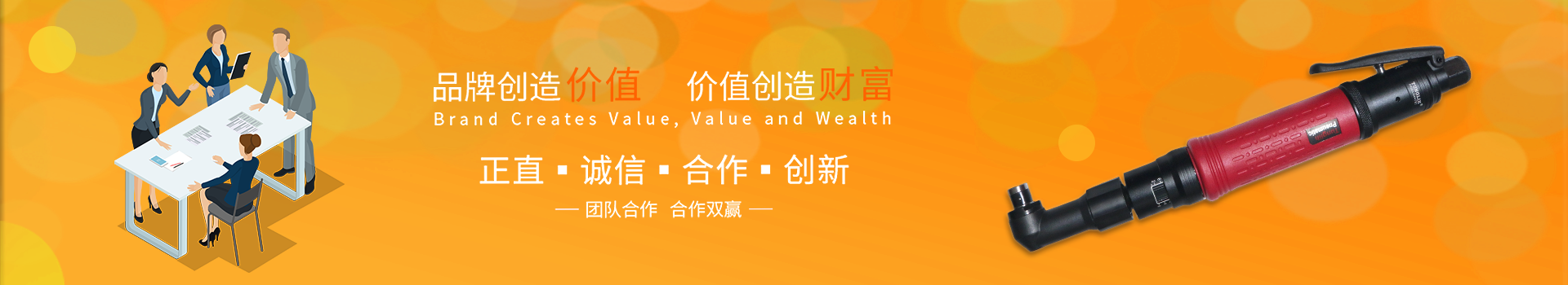 智能计数一体型手按式电动螺丝刀