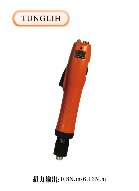 中扭力 无刷电动螺丝刀（按压式）